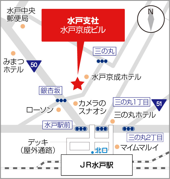 株式会社ニッソーネット水戸支社