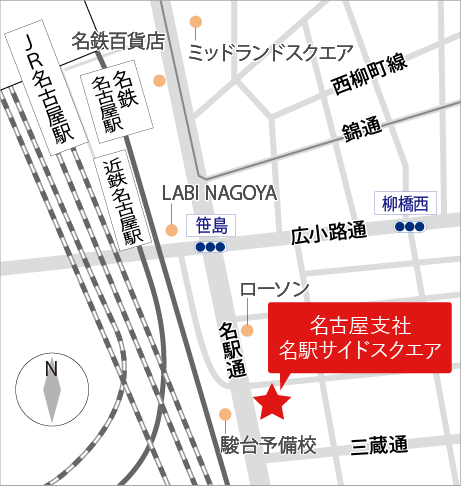 株式会社ニッソーネット名古屋支社