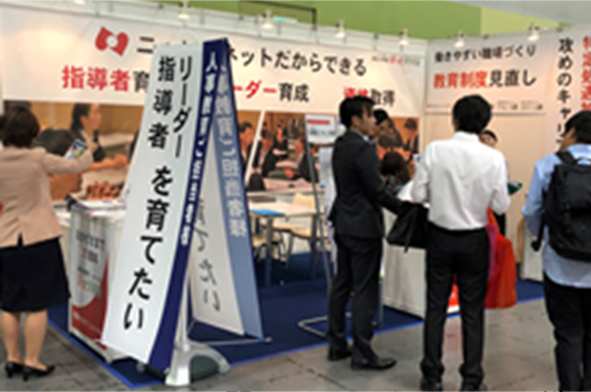 Caretex 2月12日 14日 東京ビッグサイト に出展 介護 保育士 看護師の派遣会社 株式会社ニッソーネット Caretex 2月12日 14日 東京ビッグサイト に出展 介護 保育士 看護師の派遣会社 株式会社ニッソーネット